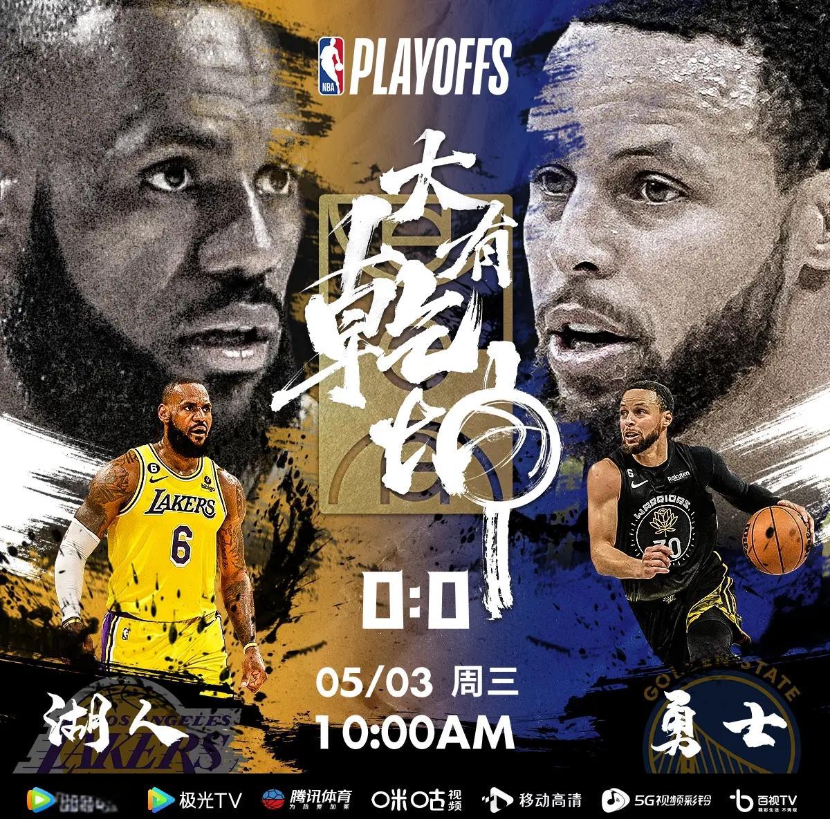 九游体育入口-赛地聚焦——NBA总决赛集结日热度飙升；新疆广汇伤情更新；目标明确；更衣室氛围转暖的简单介绍